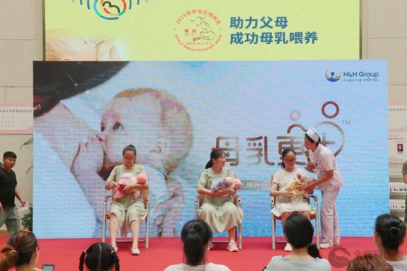 徐州婦幼保健院母乳喂養(yǎng)周：助力父母，成功母乳喂養(yǎng)