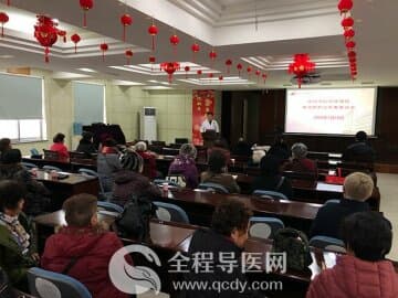 徐州市婦幼保健院舉行離退休干部迎新春團(tuán)拜會