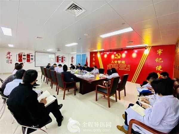 徐州市第一人民醫(yī)院黨委理論學習中心組集中開展“學黨史悟思想”專題交流研討